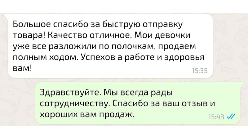 Отзывы-800х450_1