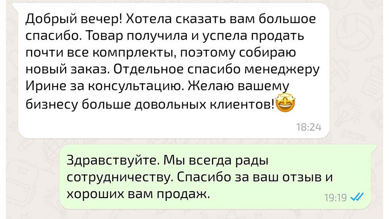 Отзывы-800х450_2