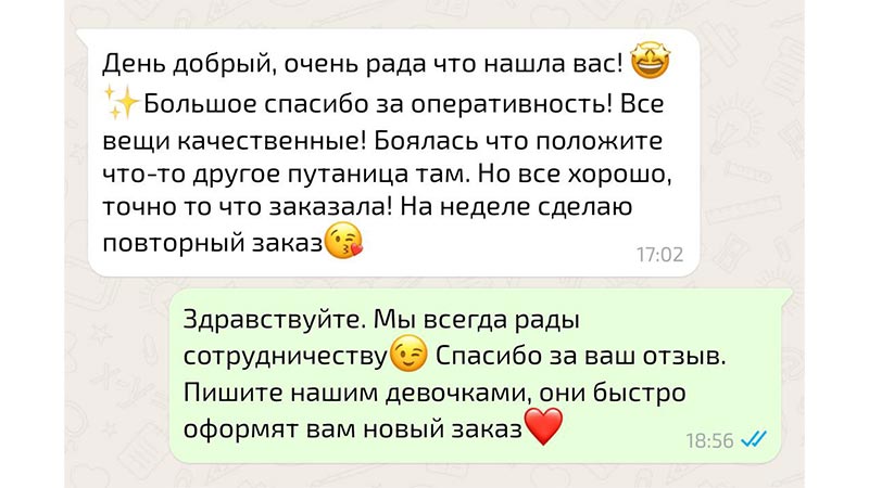 Отзывы-800х450_4