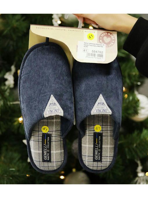 Домашние тапочки Синие