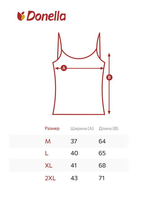 Женская майка Donella — изображение 3