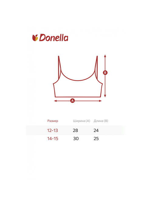 Майка-топ для девочки 5шт. Donella — изображение 3
