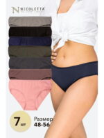 Женские трусы-слипы 7 шт. Nicoletta