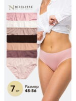 Женские трусы-слипы 7шт. Nicoletta