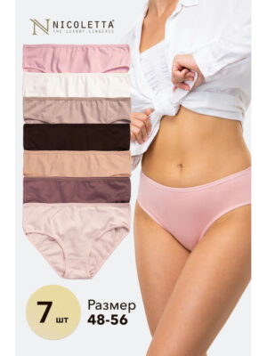 Женские трусы-слипы 7шт. Nicoletta
