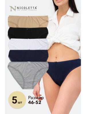 Женские трусы-слипы 5 шт. Nicoletta