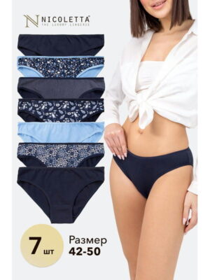 Женские трусы-слипы 7 шт. Nicoletta