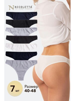 Женские трусы-бразилиана 7 шт. Nicoletta