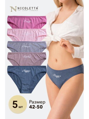 Женские трусы-слипы 5 шт. Nicoletta
