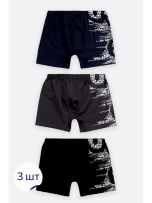Трусы для мальчика 3шт. Baykar