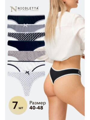 Женские трусы-стринги 7шт. Nicoletta