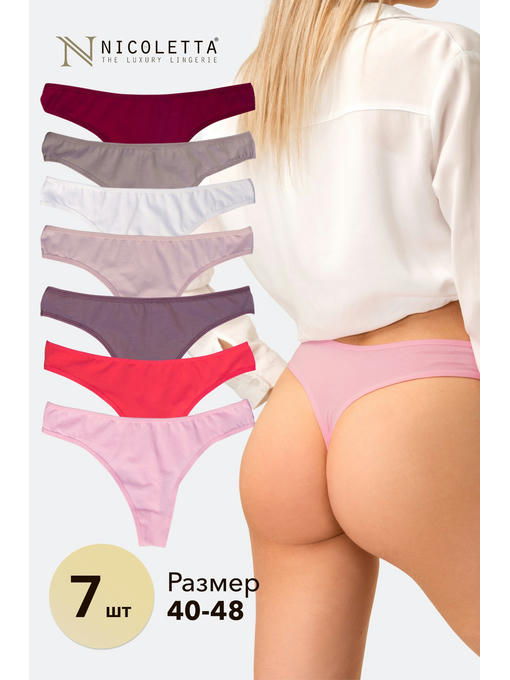Женские трусы-стринги 7шт. Nicoletta