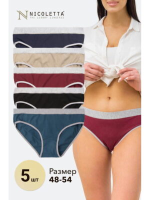 Женские трусы-слипы 5 шт. Nicoletta