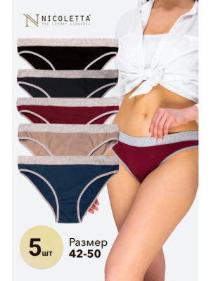 Женские трусы-слипы 5 шт. Nicoletta