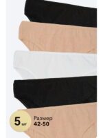 Женские трусы-слипы в рубчик 5 шт. Nicoletta
