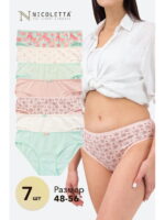Женские трусы-слипы 7 шт. Nicoletta
