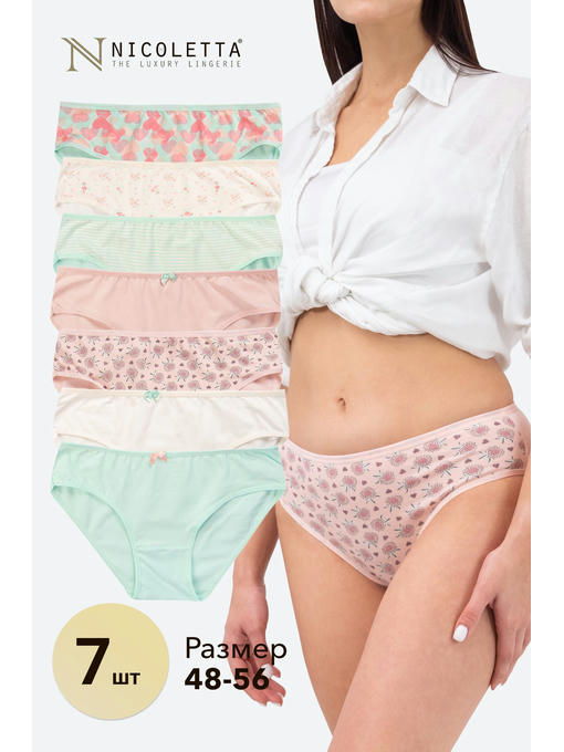 Женские трусы-слипы 7 шт. Nicoletta