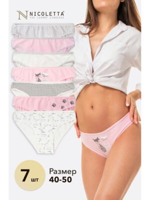 Женские трусы-слипы 7шт. Nicoletta