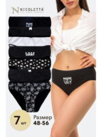 Женские трусы-слипы 7шт. Nicoletta