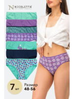 Женские трусы-слипы 7шт. Nicoletta