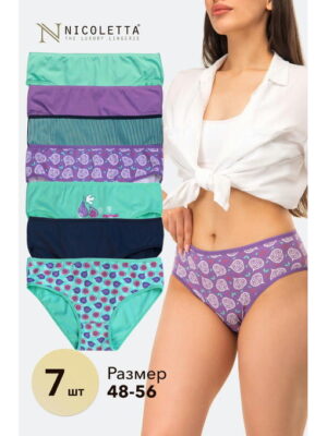 Женские трусы-слипы 7шт. Nicoletta