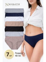Женские трусы-слипы 7 шт. Nicoletta