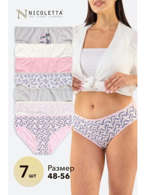 Женские трусы-слипы 7 шт. Nicoletta