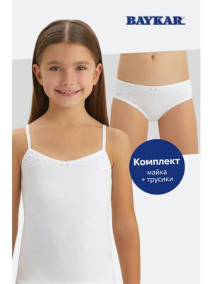 Комплект для девочки Baykar
