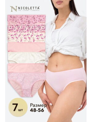 Женские трусы-слипы 7 шт. Nicoletta