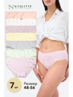 Женские трусы-слипы 7 шт. Nicoletta