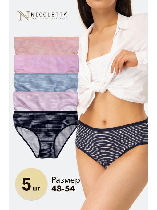 Женские трусы-слипы 5шт. Nicoletta