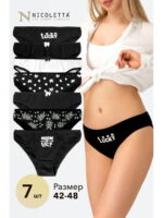 Женские трусы-слипы 7 шт. Nicoletta