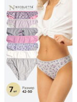 Женские трусы-слипы 7шт. Nicoletta