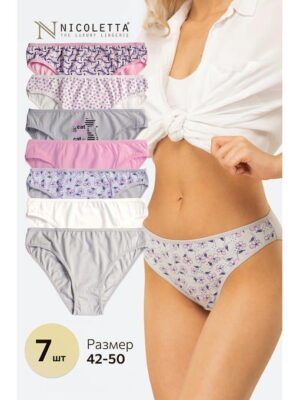 Женские трусы-слипы 7шт. Nicoletta
