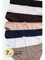 Женские трусы-слипы в рубчик 7 шт. Nicoletta