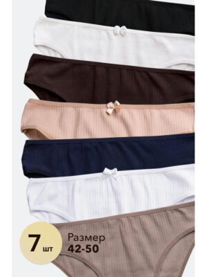 Женские трусы-слипы в рубчик 7 шт. Nicoletta