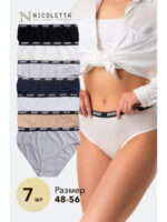 Женские трусы-слипы 7 шт. Nicoletta
