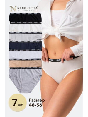 Женские трусы-слипы 7 шт. Nicoletta
