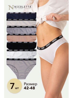 Женские трусы-слипы 7шт. Nicoletta