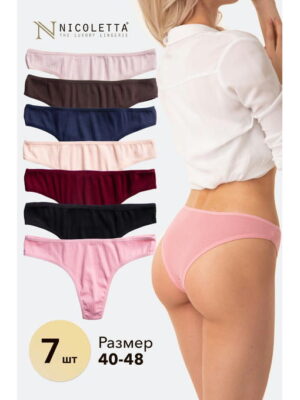 Женские трусы-бразилиана в рубчик 7 шт. Nicoletta