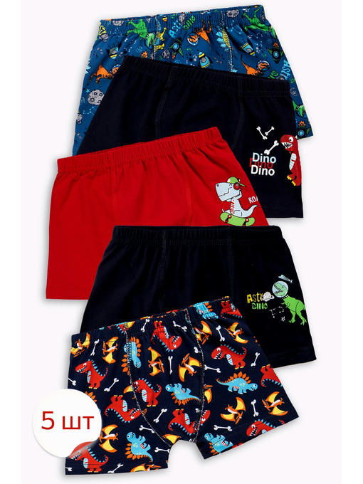 Трусы-боксеры для мальчика 5 шт. Nicoletta