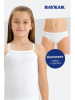 Комплект для девочки Baykar
