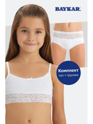 Комплект для девочки Baykar