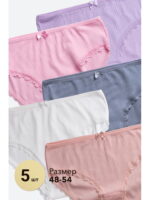 Женские трусы-слипы в рубчик 5 шт. Nicoletta