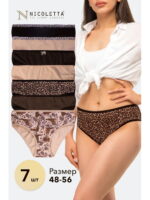 Женские трусы-слипы 7шт. Nicoletta