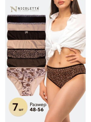 Женские трусы-слипы 7шт. Nicoletta