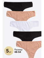 Женские трусы-стринги в рубчик 5 шт. Nicoletta