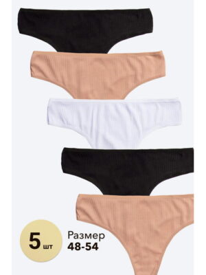 Женские трусы-стринги в рубчик 5 шт. Nicoletta