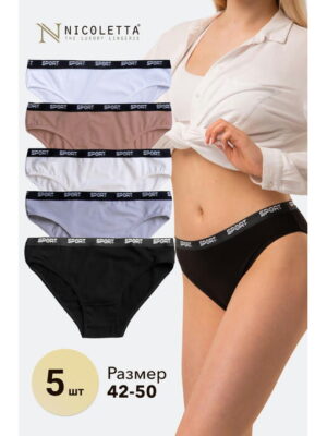 Женские трусы-слипы 5 шт. Nicoletta