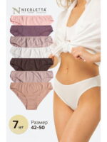 Женские трусы-слипы 7шт. Nicoletta